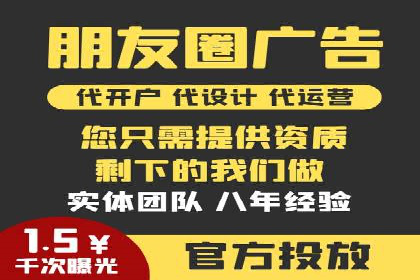 百度竞价个人开户成功案例分享
